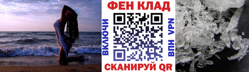 Амфетамин Розовый  Купить закладки  Канск 