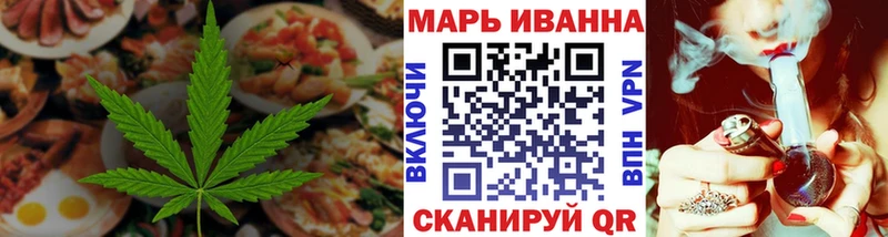 Купить где  Канск  Canna-Cookies конопля 