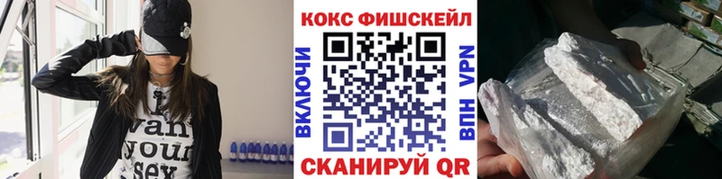 Купить  Канск  COCAIN 97% 