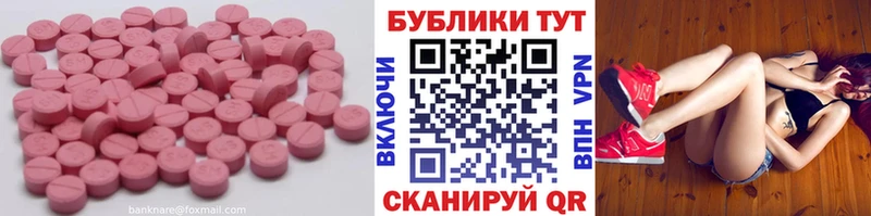 Купить где  Канск  Ecstasy louis Vuitton 
