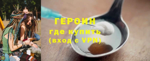 шишки Вязьма