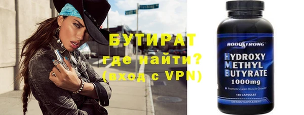 гидропоника Вяземский