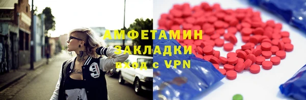 шишки Вязьма