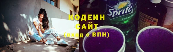 шишки Вязьма