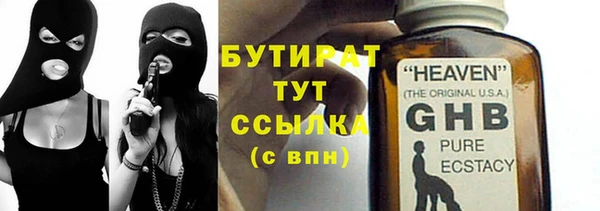 шишки Вязьма