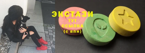 шишки Вязьма