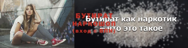 шишки Вязьма