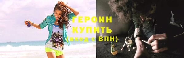 шишки Вязьма