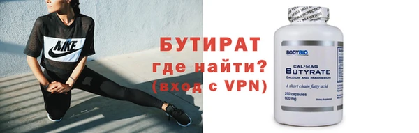 шишки Вязьма