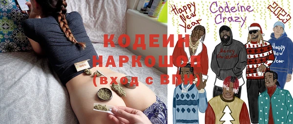 шишки Вязьма