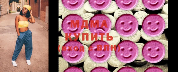 шишки Вязьма
