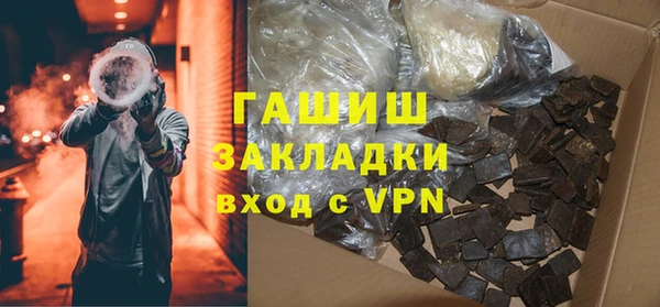 шишки Вязьма