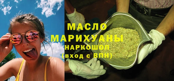 шишки Вязьма