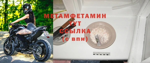 шишки Вязьма