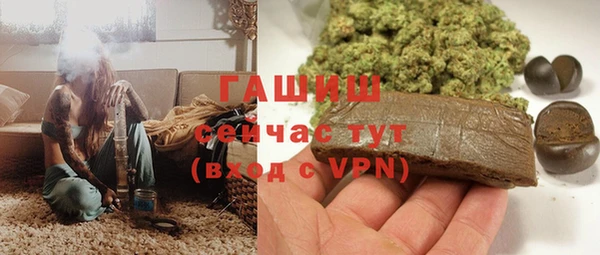 шишки Вязьма