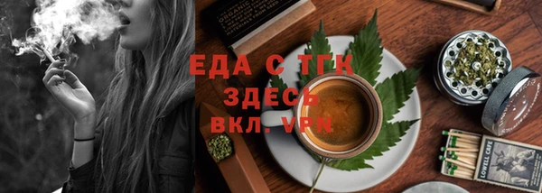 шишки Вязьма