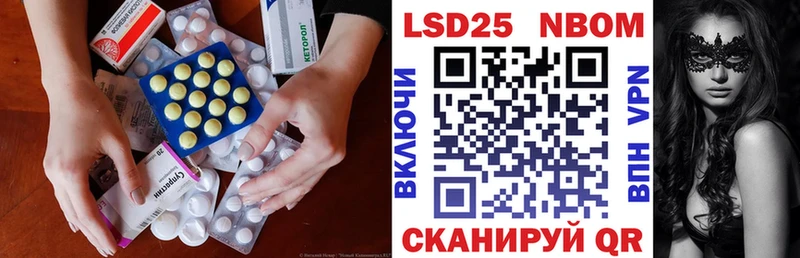 Лсд 25 экстази кислота  Купить где  Канск 