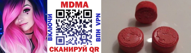 Купить  Канск  МДМА crystal 