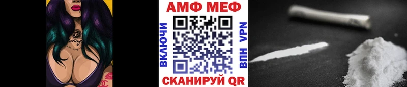Купить закладки  Канск  МЕТАМФЕТАМИН кристалл 