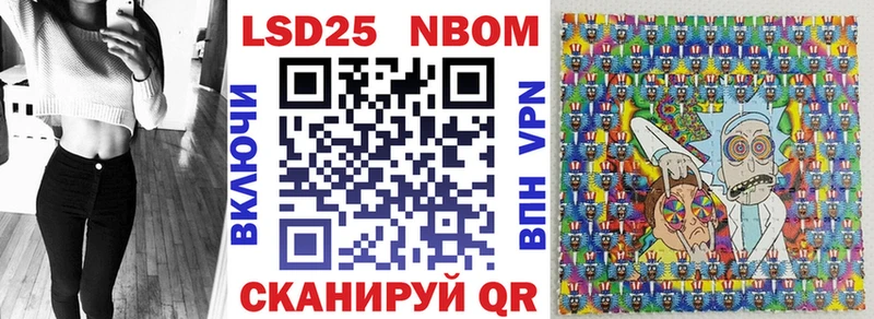 Купить  Канск  Марки NBOMe 1,8мг 
