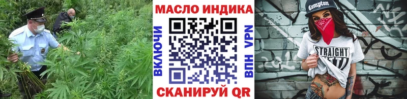 Купить  Канск  ТГК THC oil 